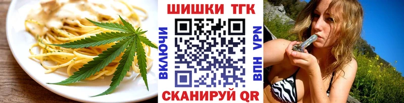 Canna-Cookies конопля  купить наркоту  Лосино-Петровский 
