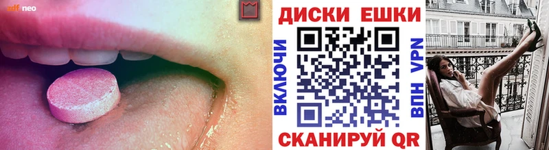 mega рабочий сайт  Лосино-Петровский  ЭКСТАЗИ 280 MDMA 
