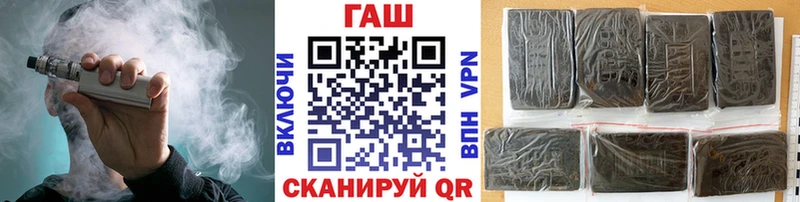 кракен сайт  Лосино-Петровский  ГАШИШ ice o lator 