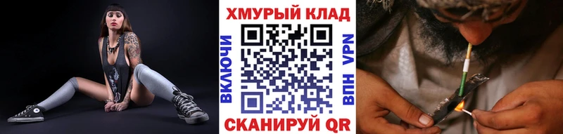 ГЕРОИН хмурый  Лосино-Петровский 