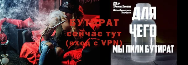 мефедрон Армянск