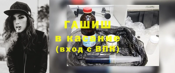 мефедрон Армянск