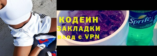 мефедрон Армянск