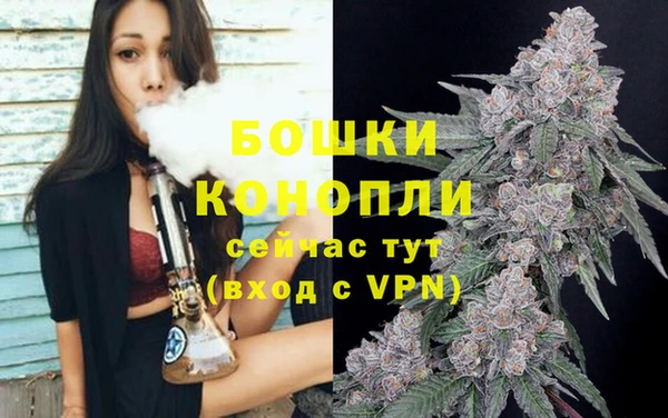 мефедрон Армянск