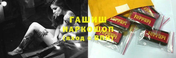 мефедрон Армянск