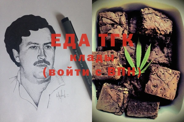2c-b Арсеньев