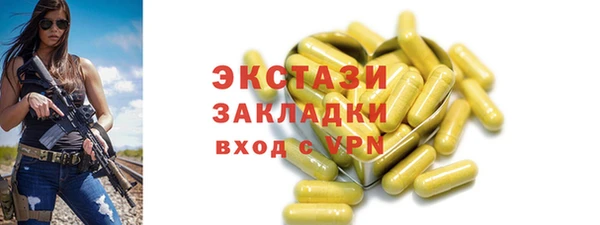 2c-b Арсеньев