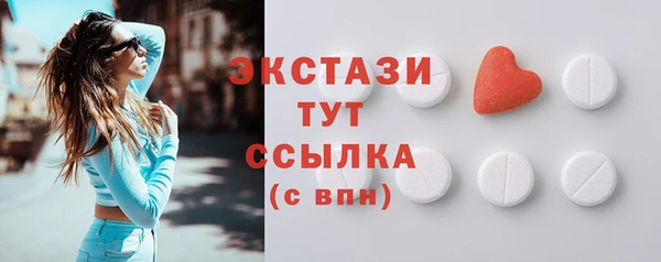 2c-b Арсеньев