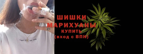 мефедрон Армянск