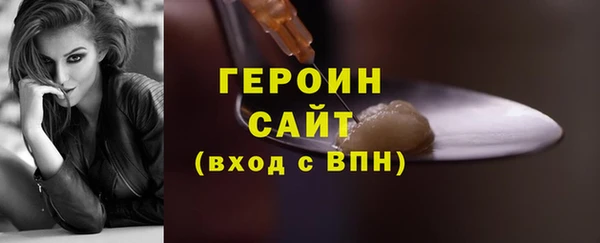 2c-b Арсеньев