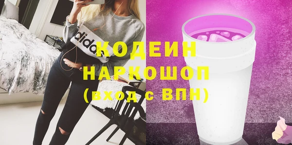 2c-b Арсеньев