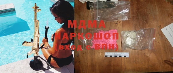 мефедрон Армянск