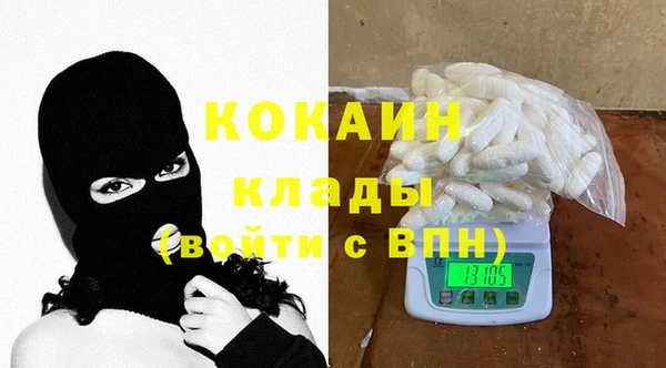 мефедрон Армянск