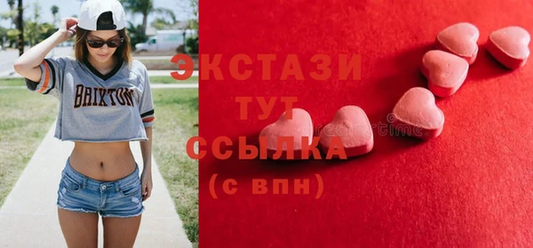 мефедрон Армянск