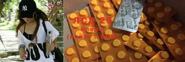 2c-b Арсеньев