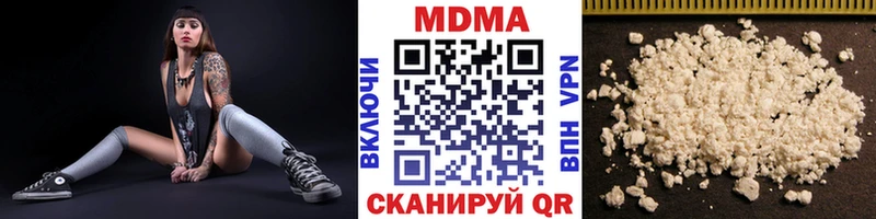 МДМА Molly  цена   blacksprut маркетплейс  Лосино-Петровский 