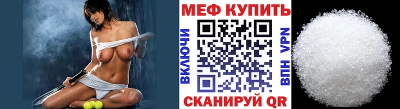 МЕФ мука  Лосино-Петровский 