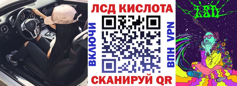 Наркотические марки 1500мкг  OMG зеркало  Лосино-Петровский 