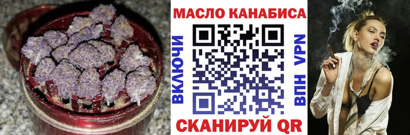 блэк спрут ссылки  Лосино-Петровский  Дистиллят ТГК жижа 
